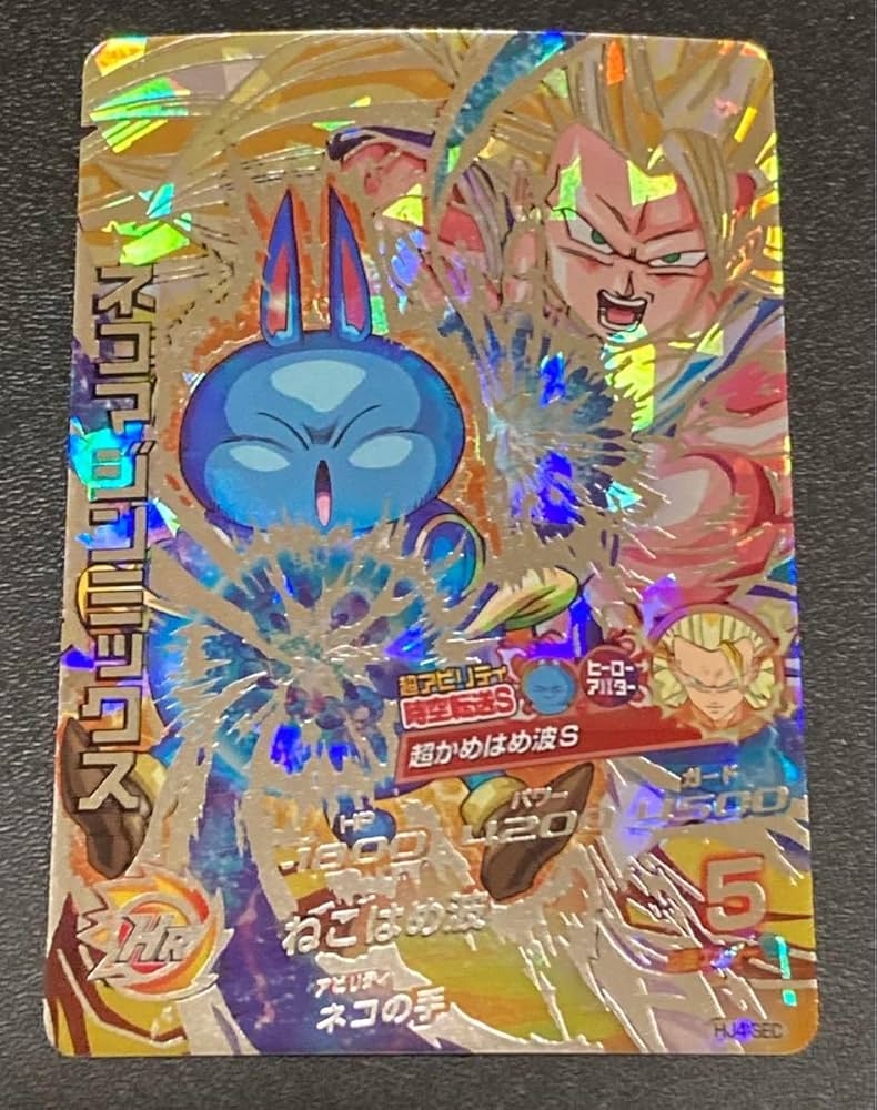 ドラゴンボールヒーローズJM04弾/HJ4-SEC01ネコマジンミックス UR 9jupf8b karintou-shop_dbh-hj4sec